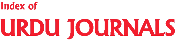 Index of Urdu Journals English